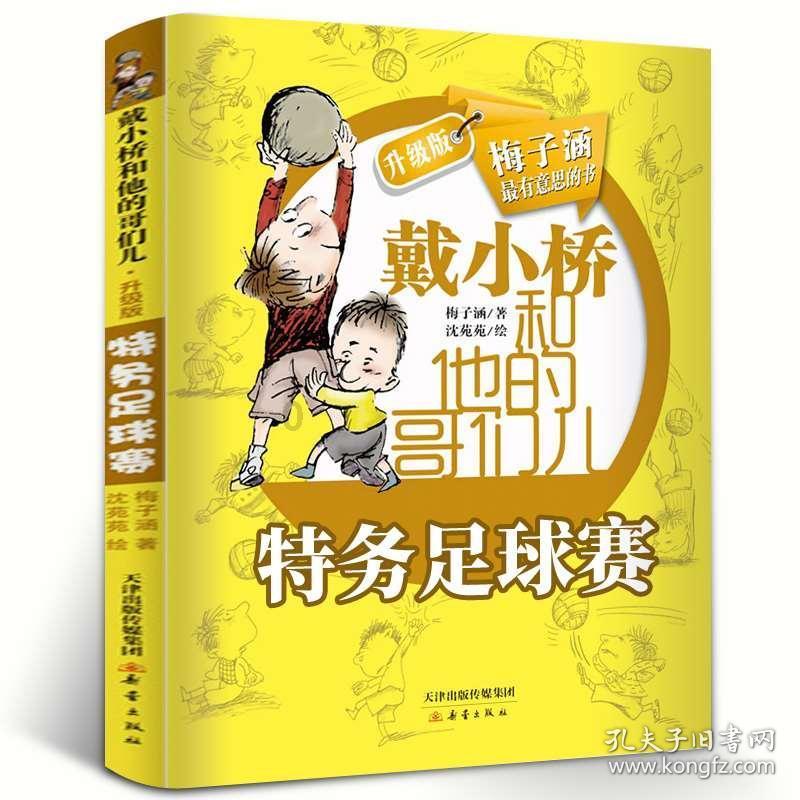 乐于助人,让爱传递