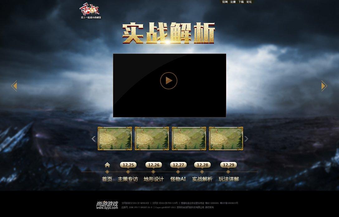【高考】河北理科589分（加优惠分后599分），能报考长春理工大学新能源材料与器件专业吗游戏画面