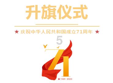 开发商新房交房需要什么机关部门验收?游戏画面