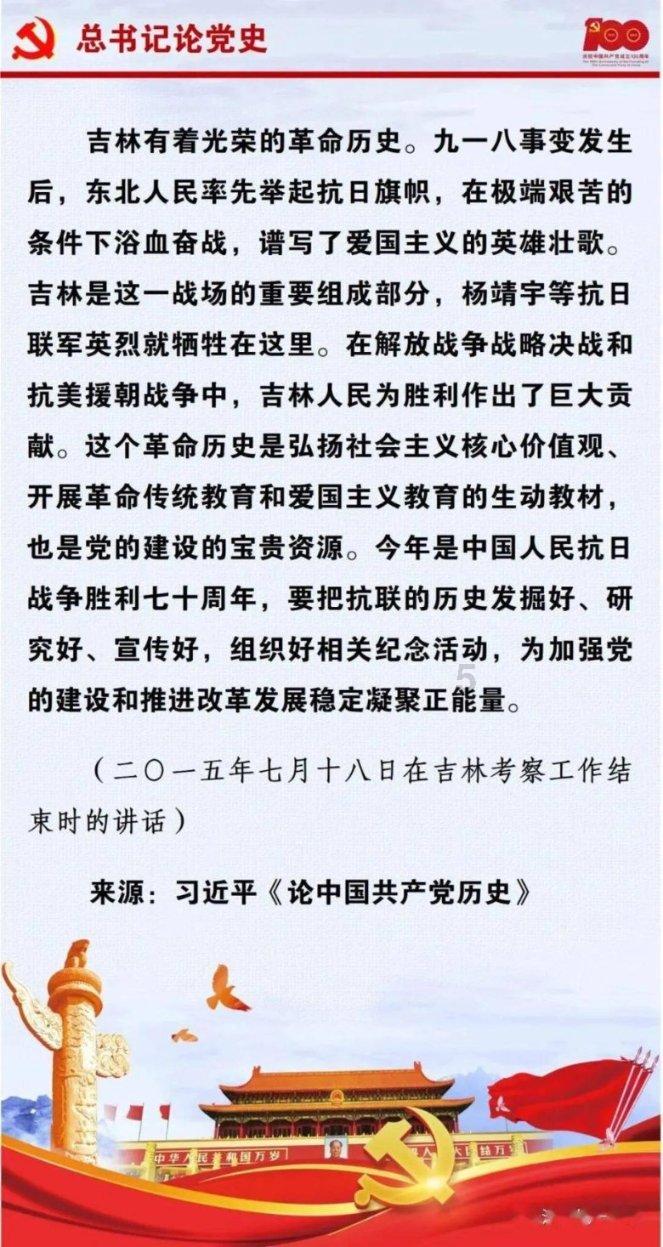 晶体管