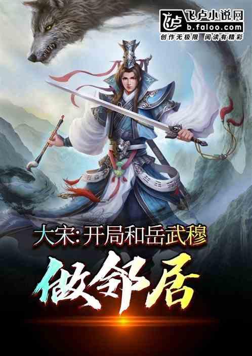 救援受困的狼人