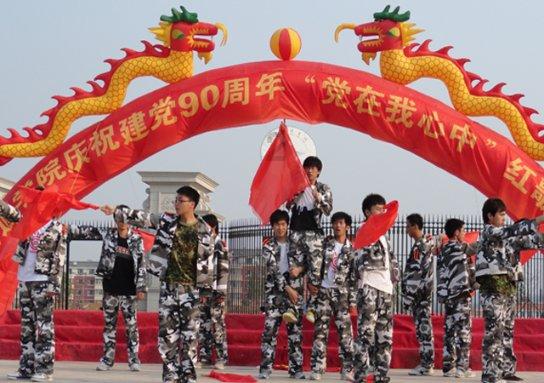 乌克兰总统宣布与俄罗斯断交，两国断交意味着什么？游戏画面