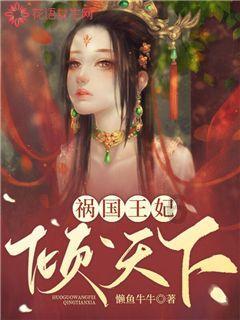 救援溜冰女孩
